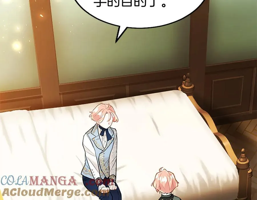 第77话 教堂“婚礼”148