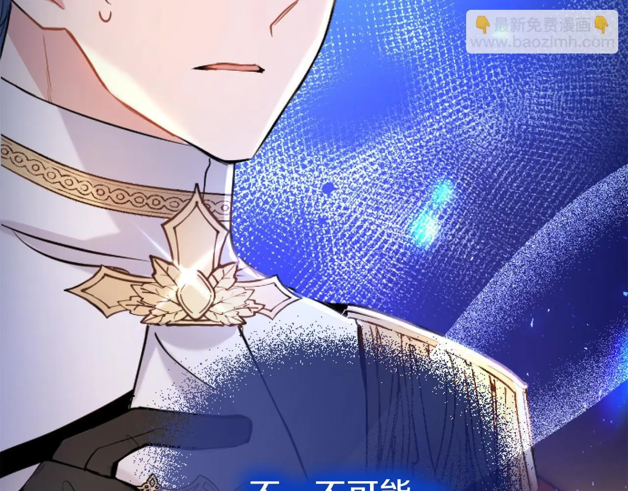 第58话 暴露了？61