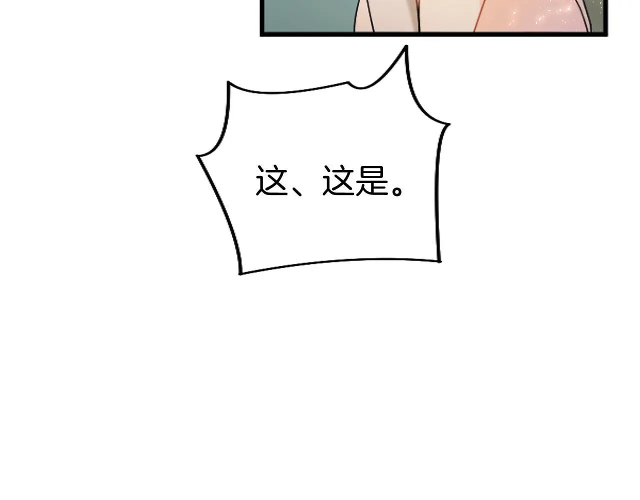 第57话 亲密接触37
