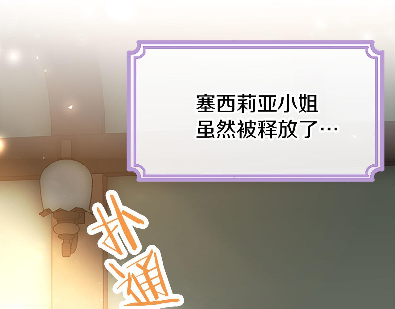 第31话 找上门47