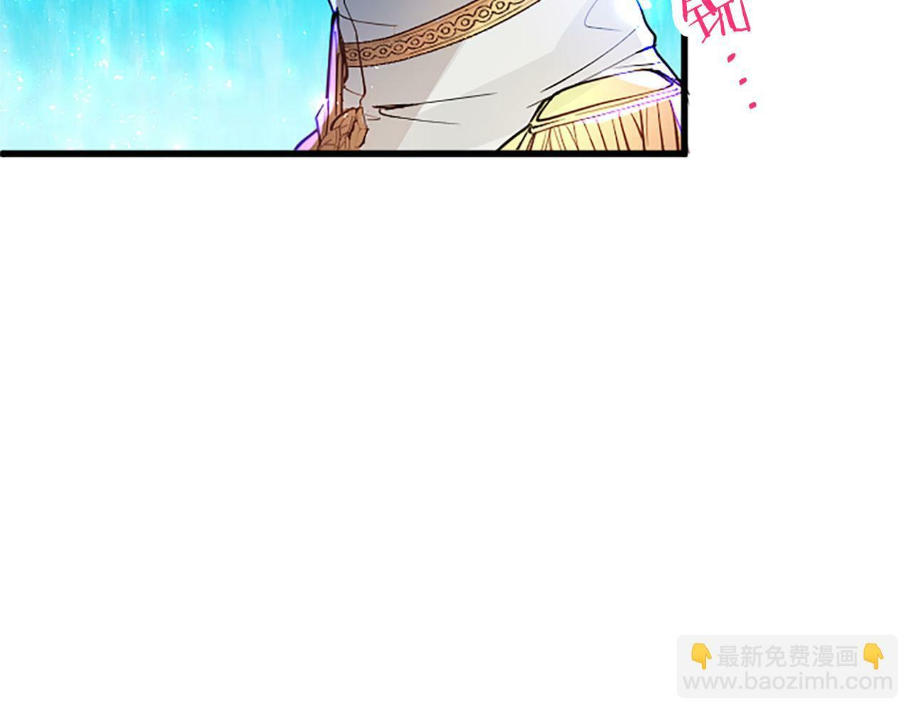 第28话 太子的未婚妻63