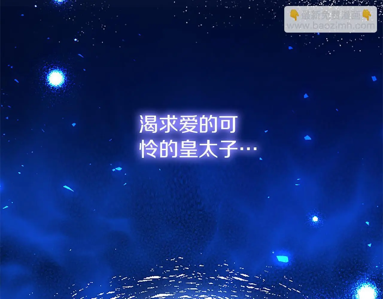 第52话 作出改变54
