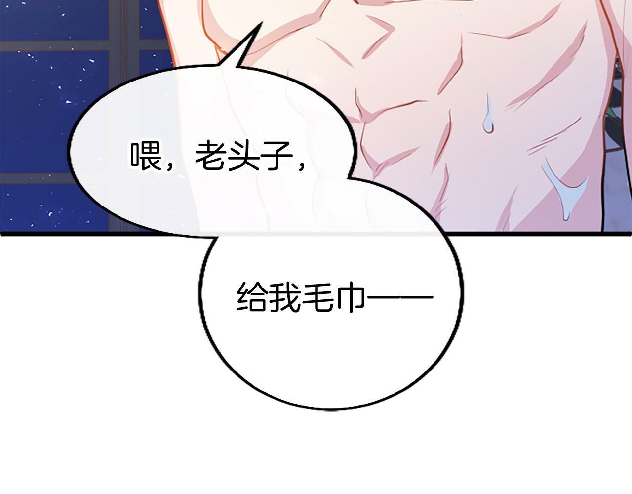 第24话 皇太子表白130