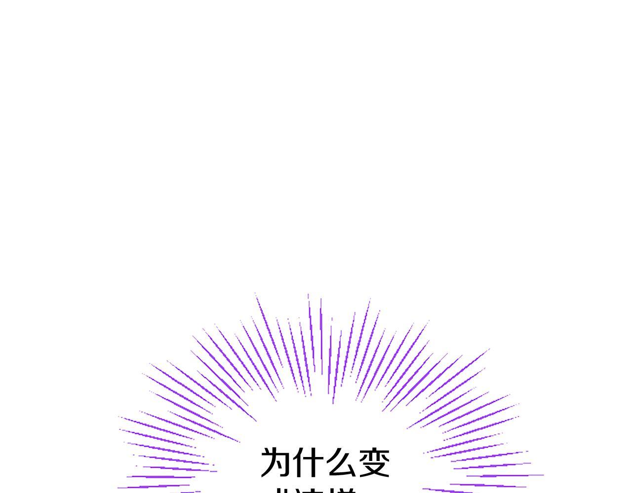 第48话 禁忌魔法40