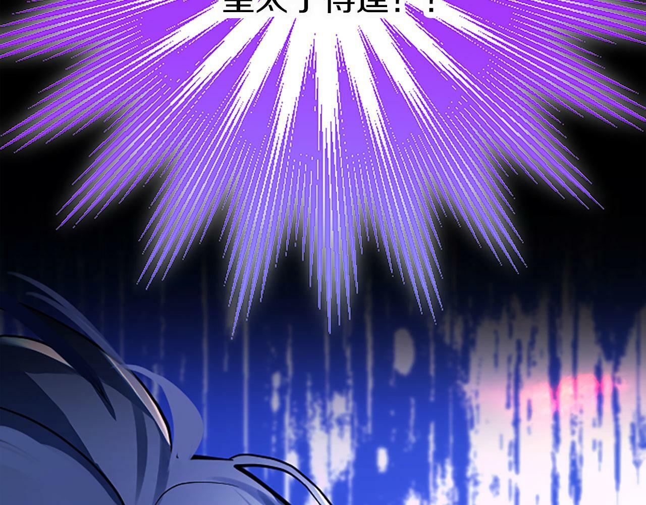 第1话 重生90