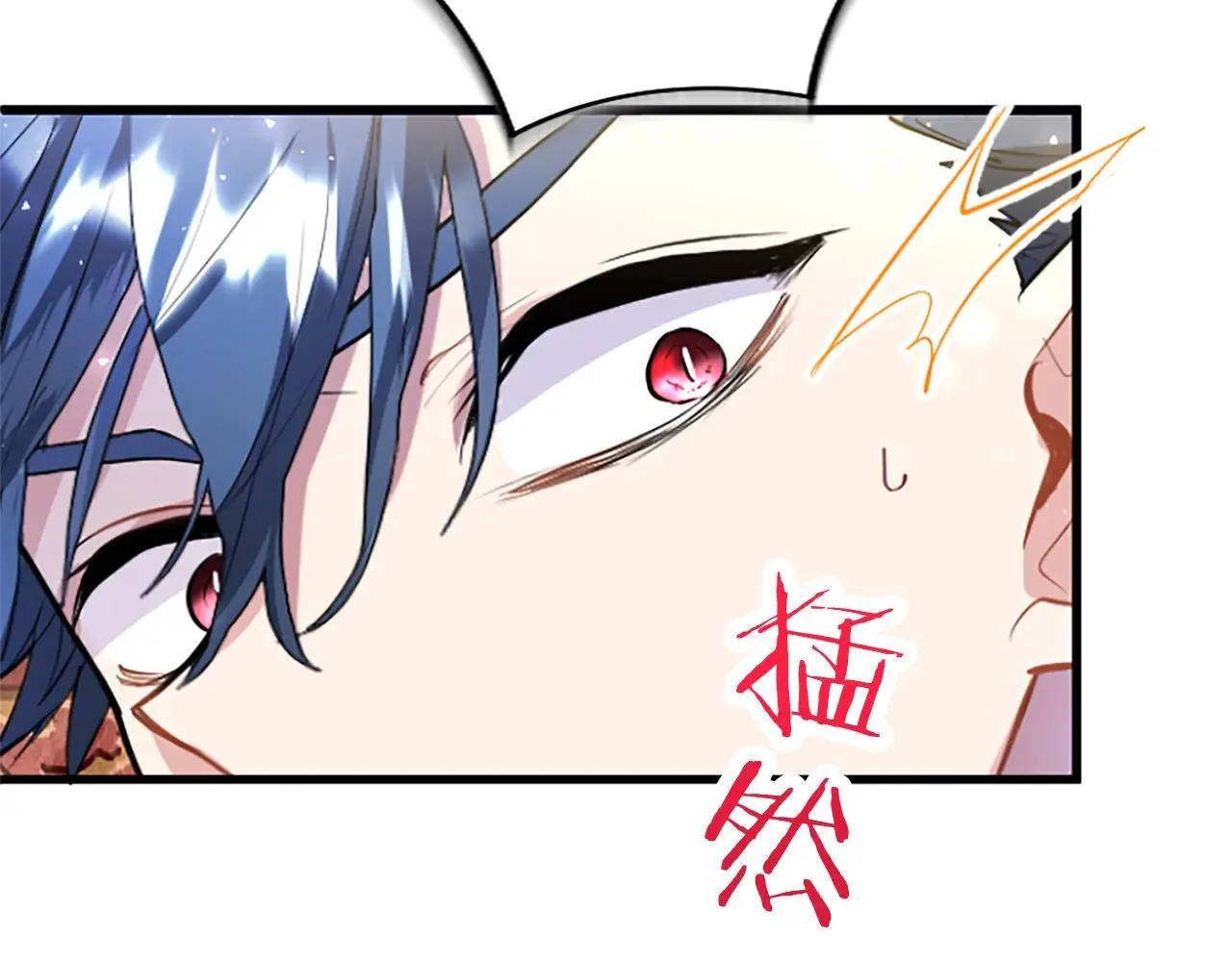 第61话 自证清白115