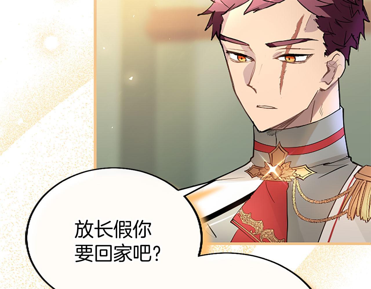 第31话 找上门24