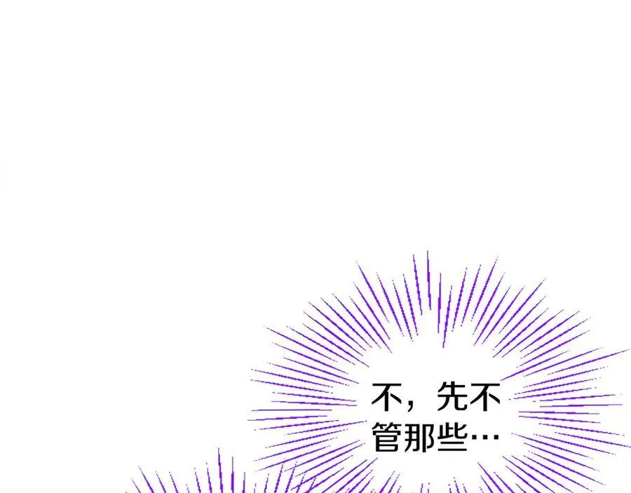 第76话 暴风雪197