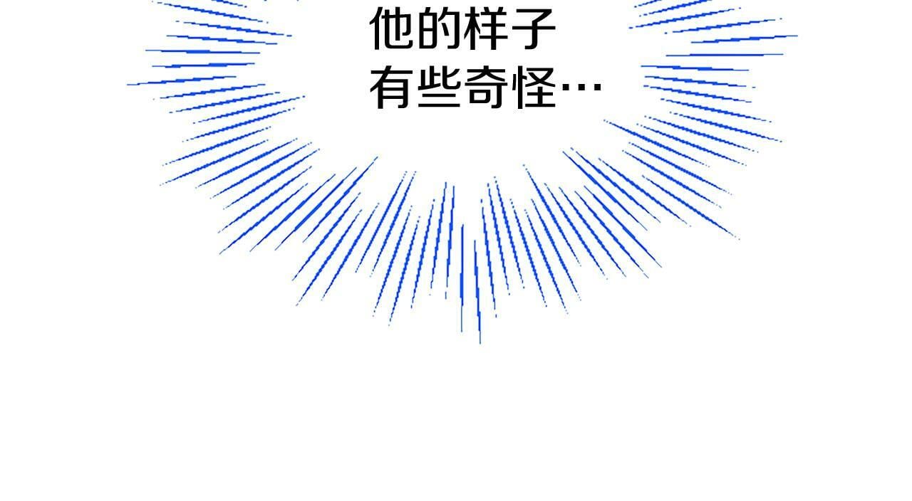 第24话 皇太子表白153