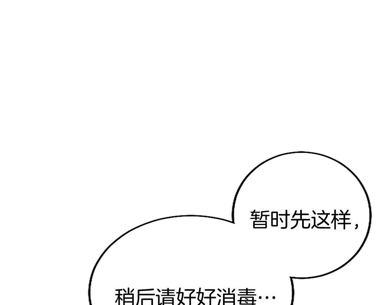 第19话 “初次”相遇133