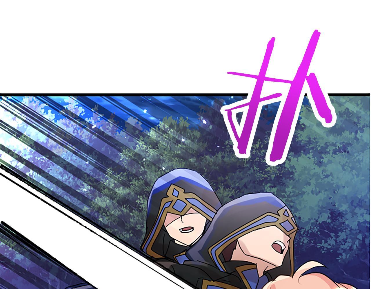 第46话 共同迎敌120