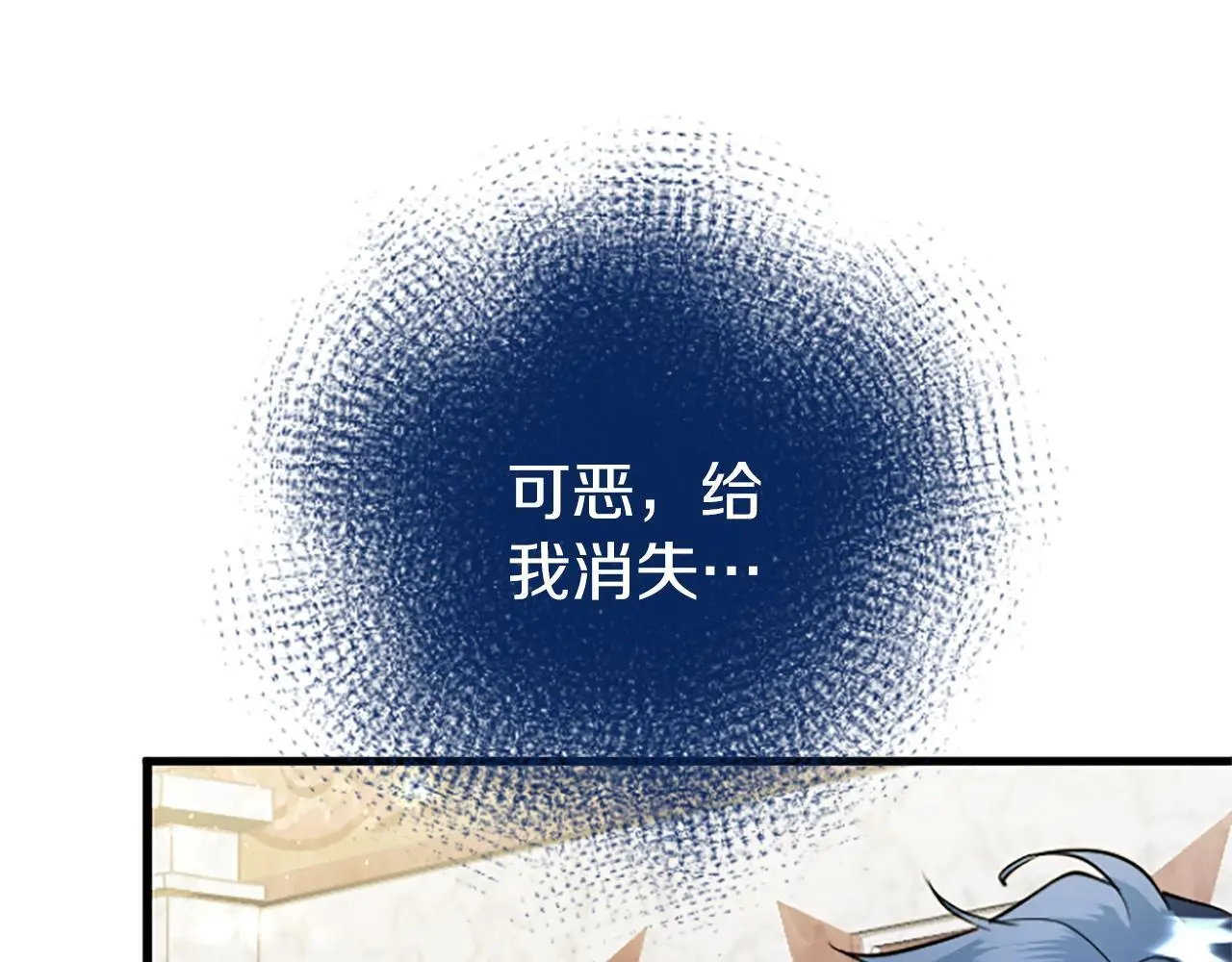 第62话 胡闹59