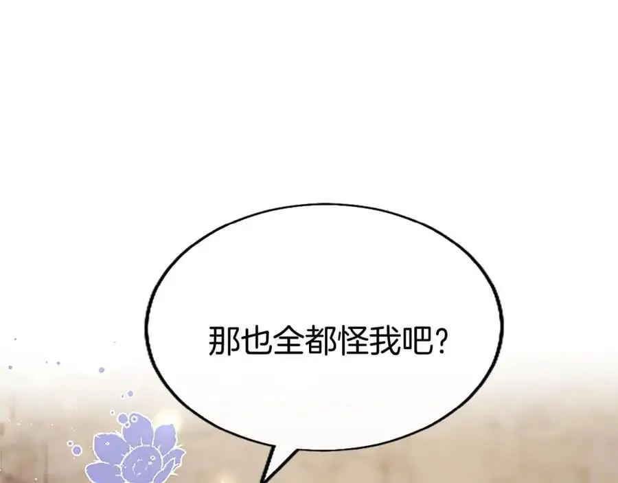 第70话 解除婚姻15