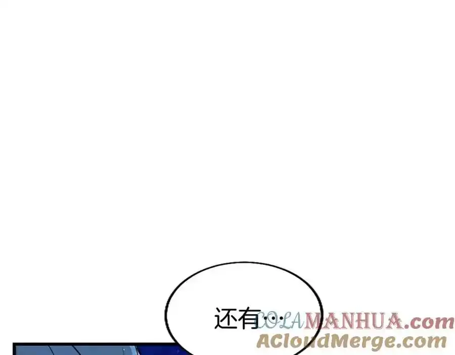 第68话 有妖怪20