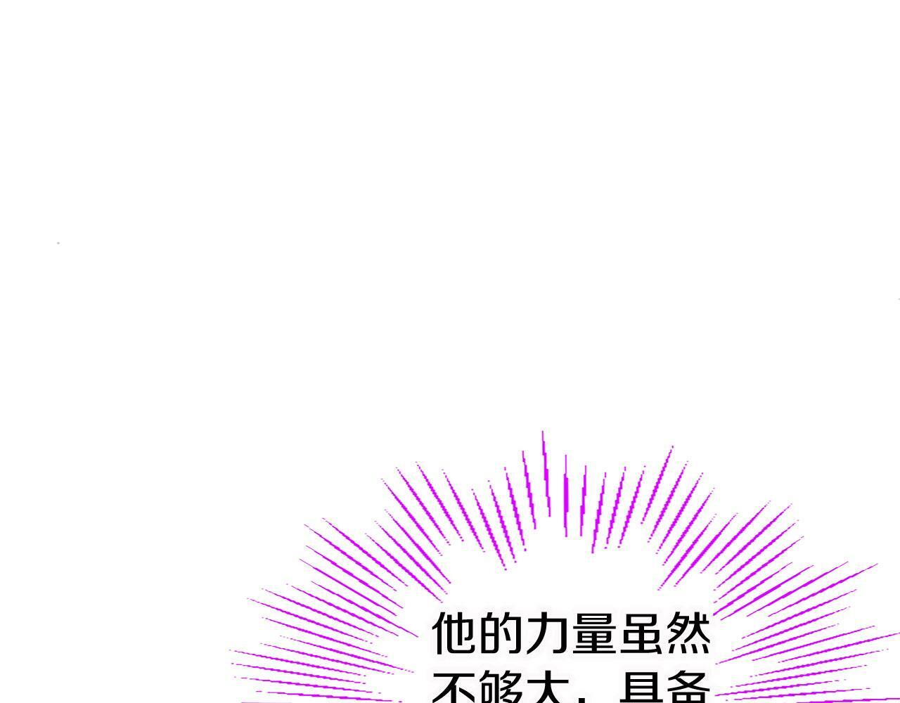 第14话 陪练124