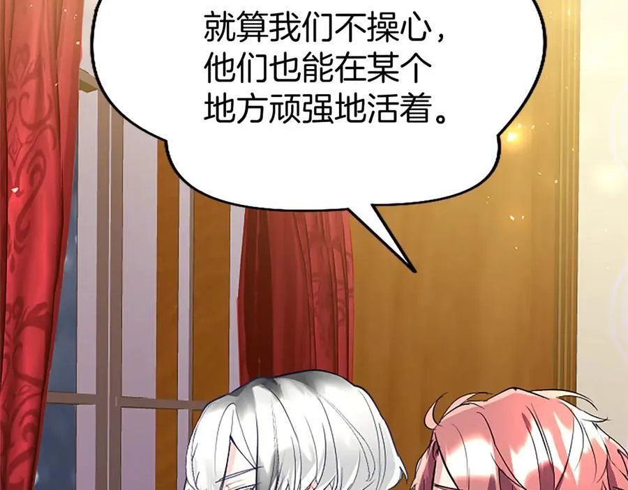 第78话 难以言明的情感134