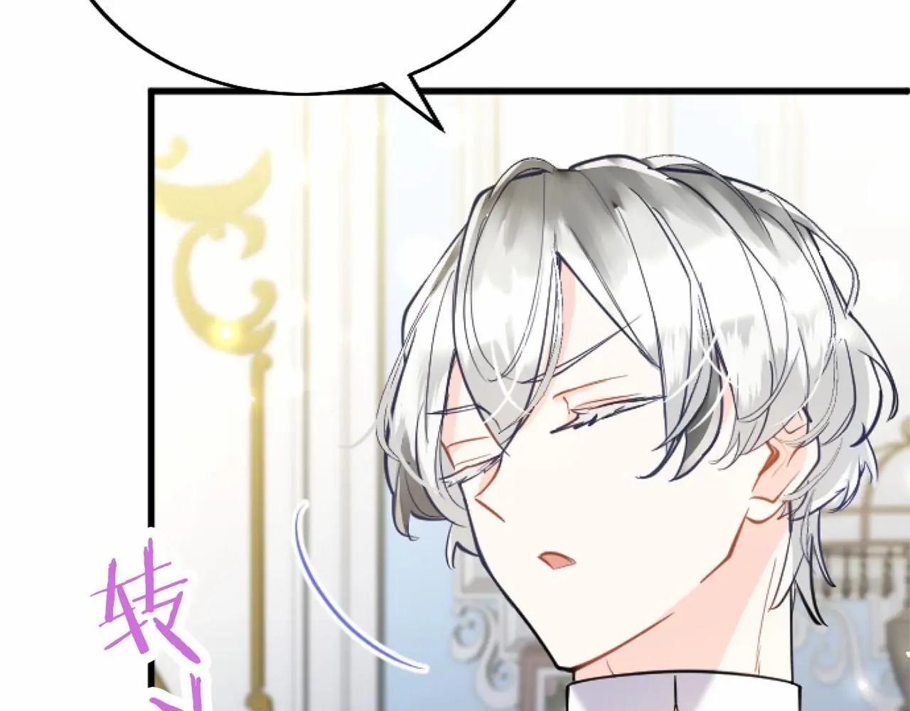 第54话 惩罚117
