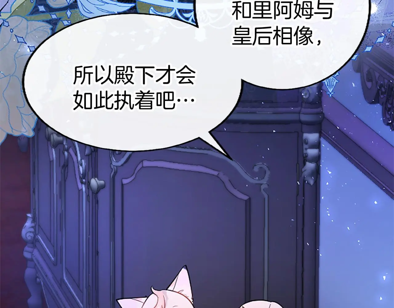 第50话 变身猫咪115
