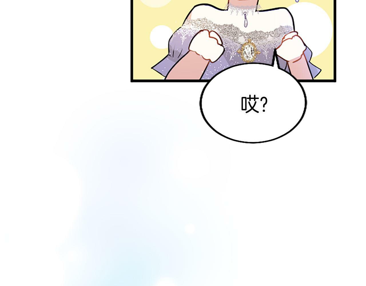 第16话 赴宴109