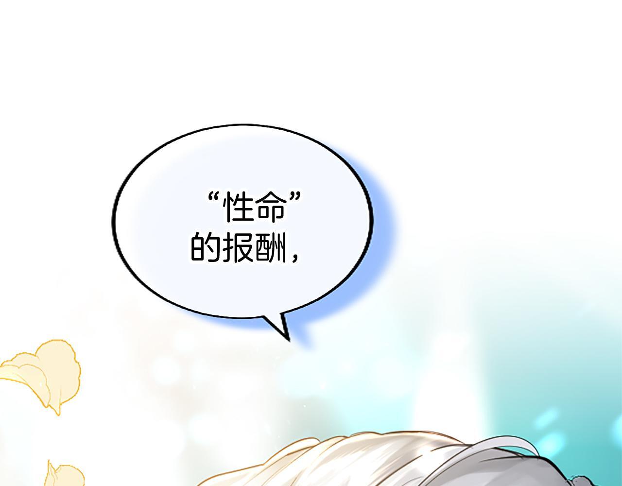 第31话 找上门226