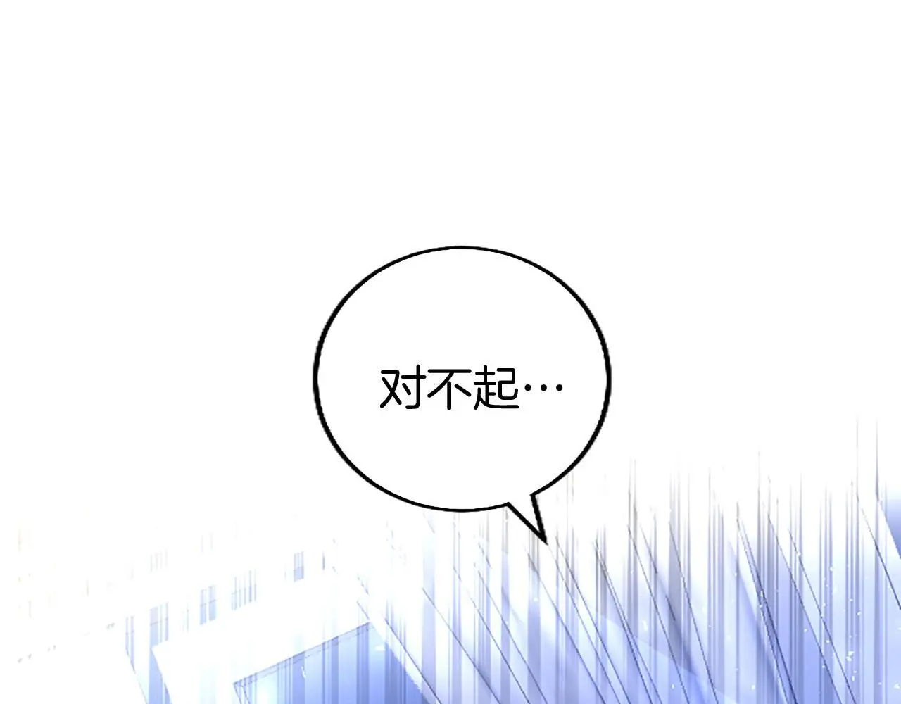 第51话 梦112