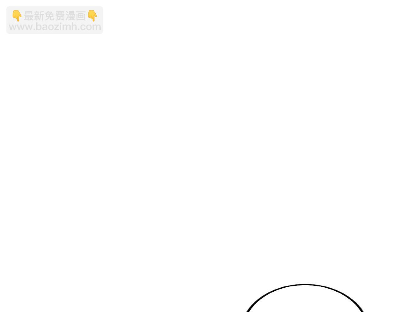 第38话 护“妻”狂魔83