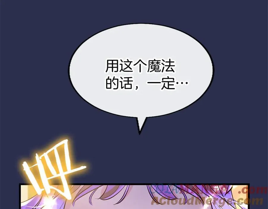 第80话 告白184