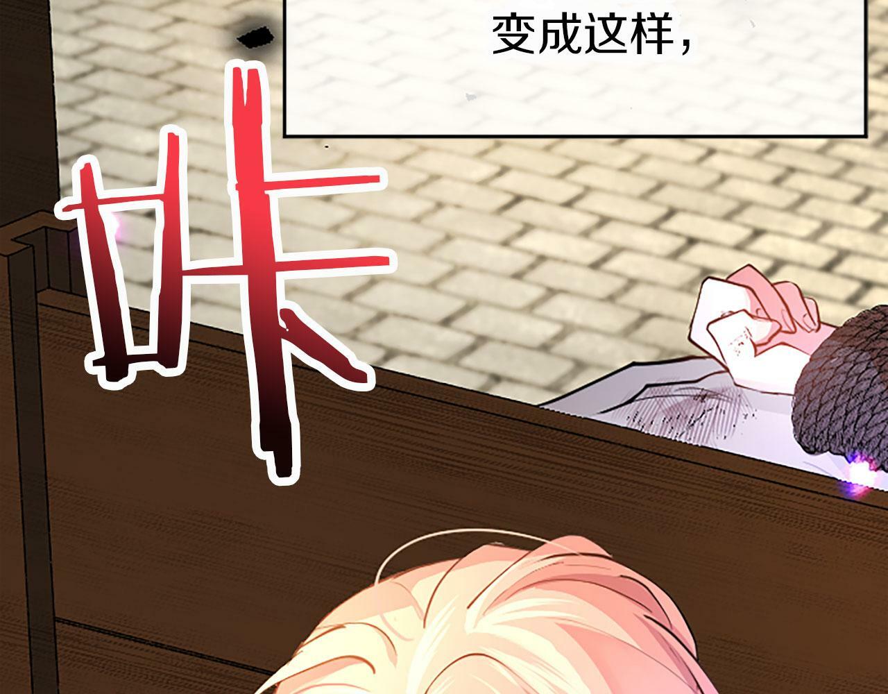 第1话 重生85