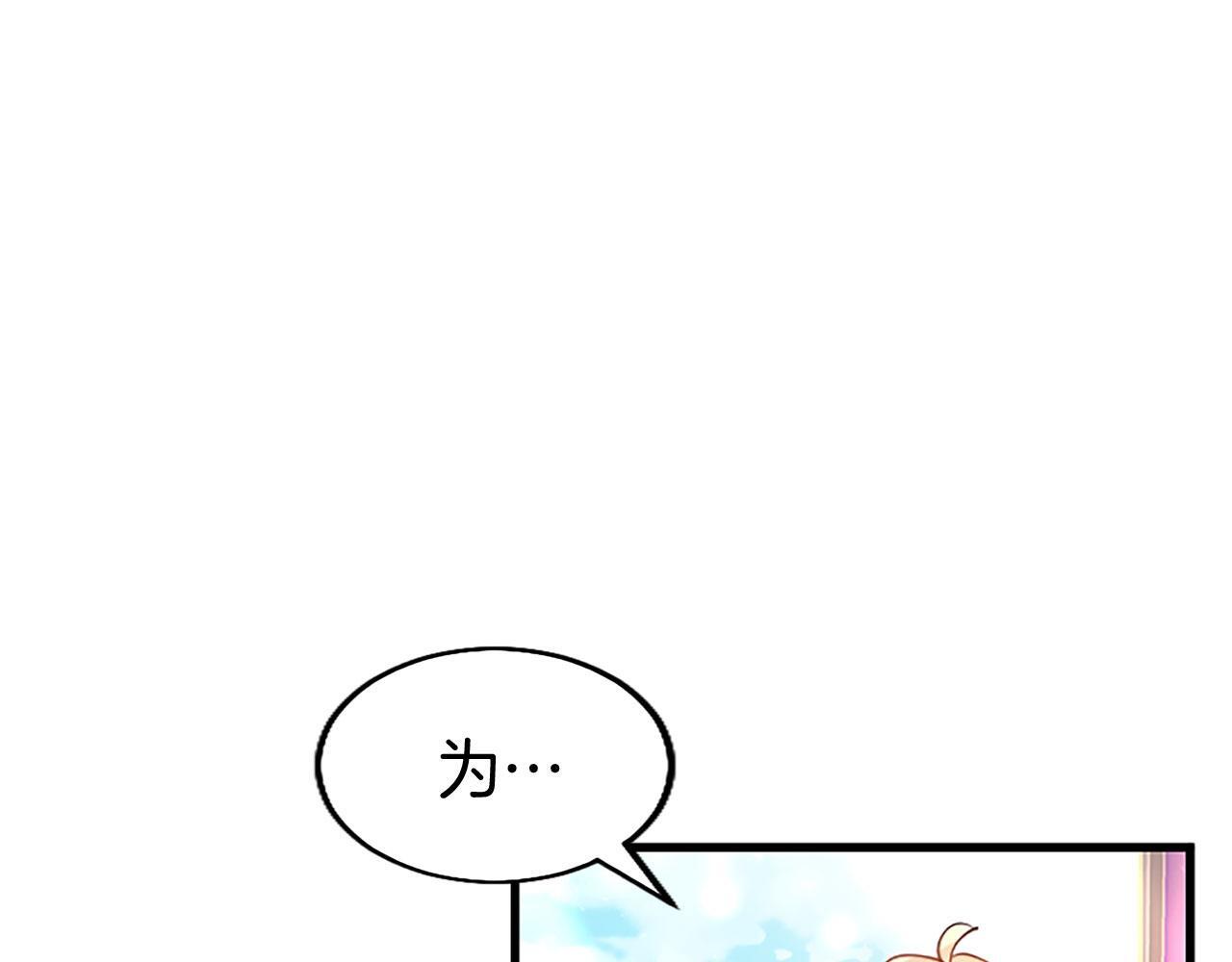 第35话 表白174