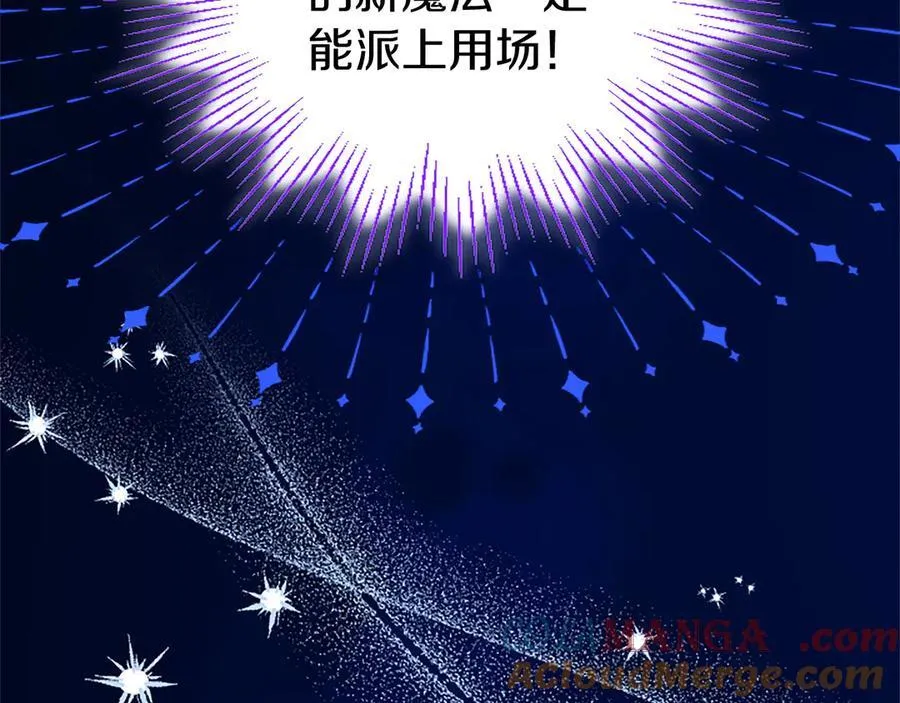 第77话 教堂“婚礼”208