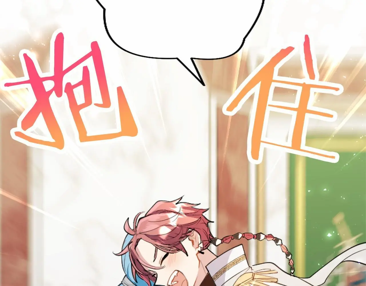 第55话 青梅竹马68