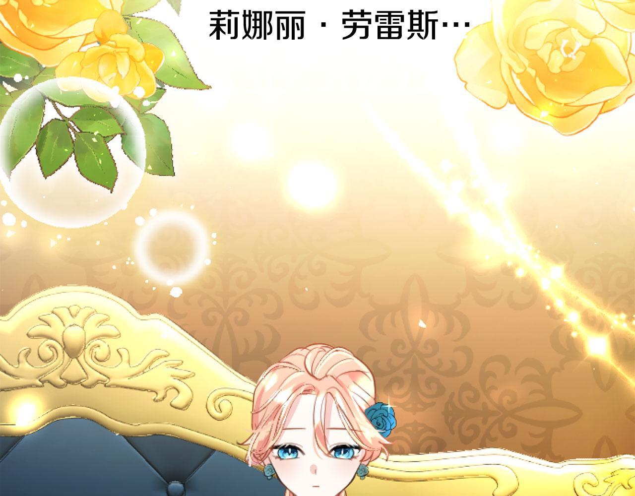 第44话 偶遇38