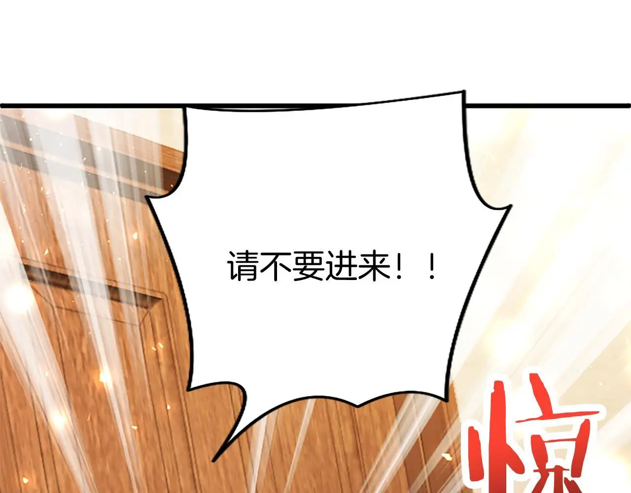 第64话 道歉17