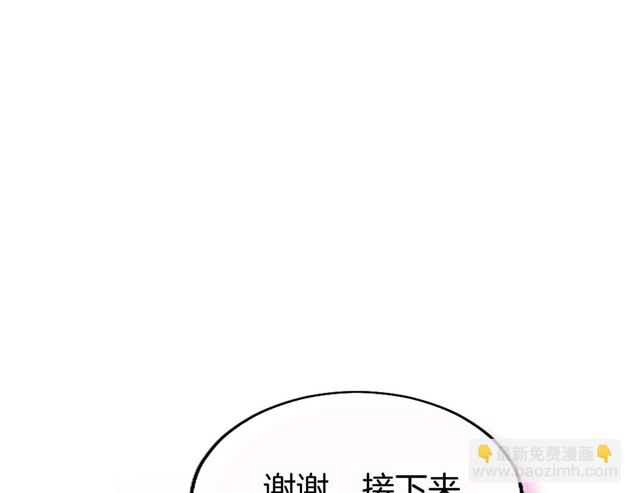 第31话 找上门193