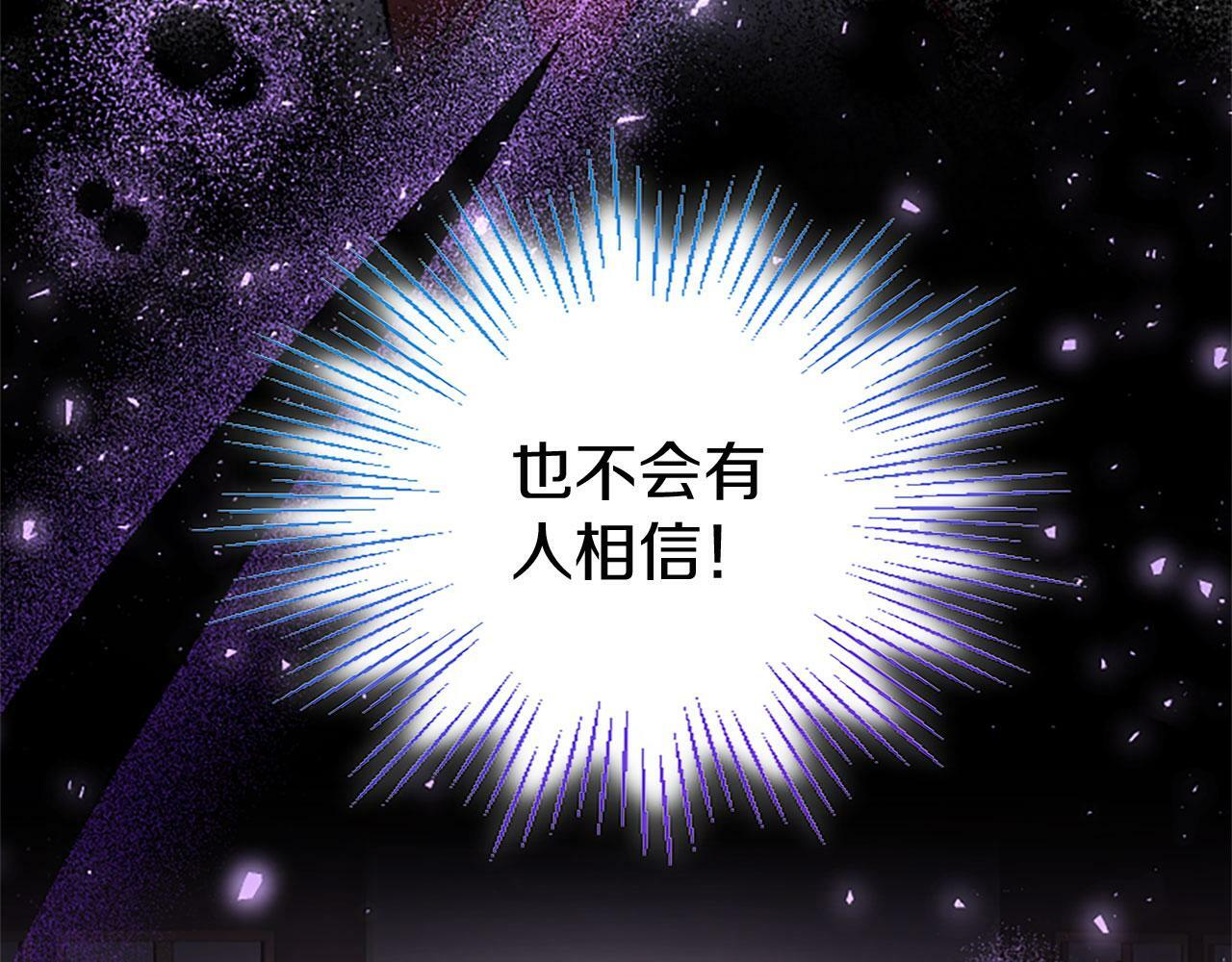 第29话 陷害195