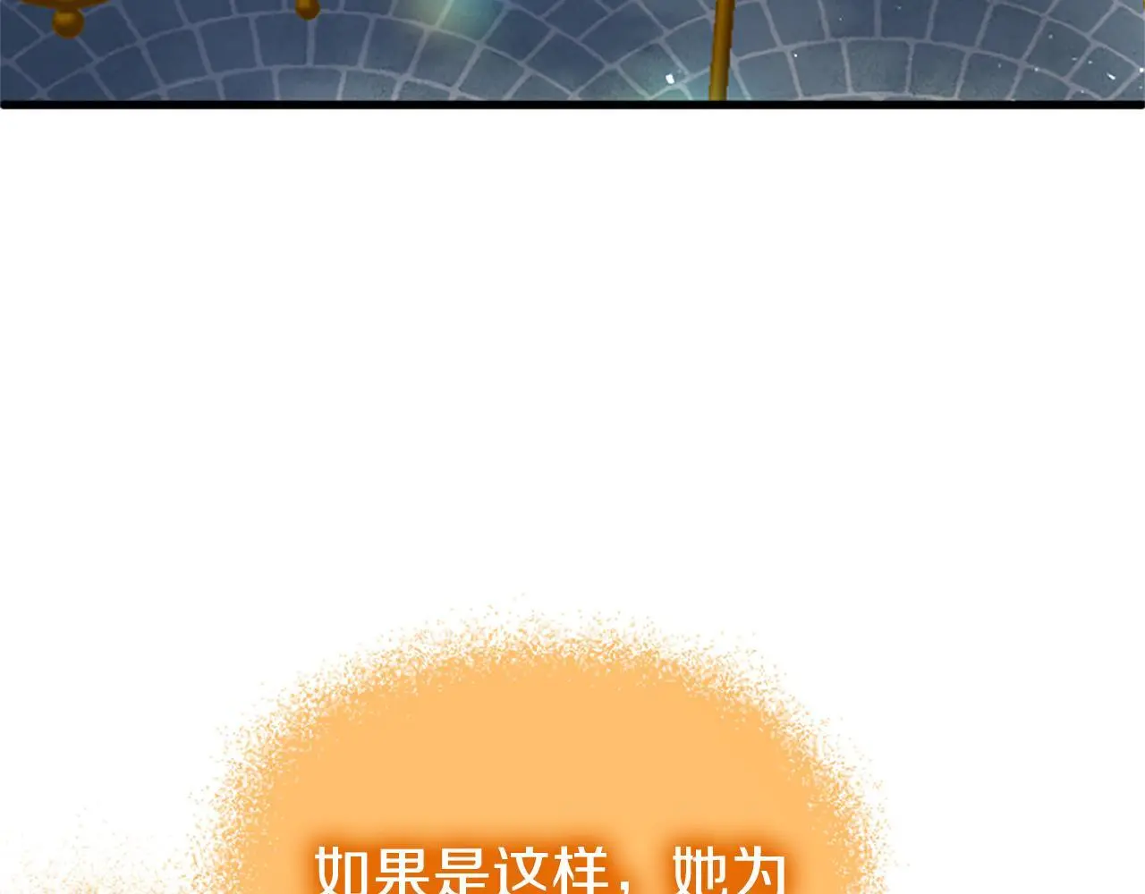 第59话 陪练9
