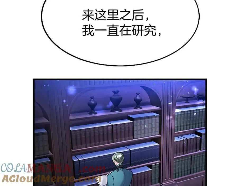 第81话 解除魔法152