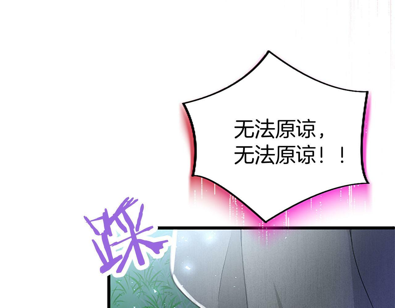 第28话 太子的未婚妻211