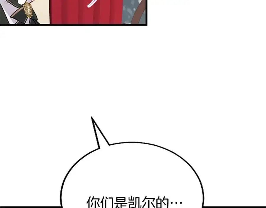 第70话 解除婚姻127