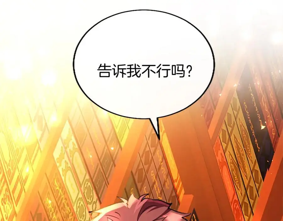 第66话 可以不结婚125