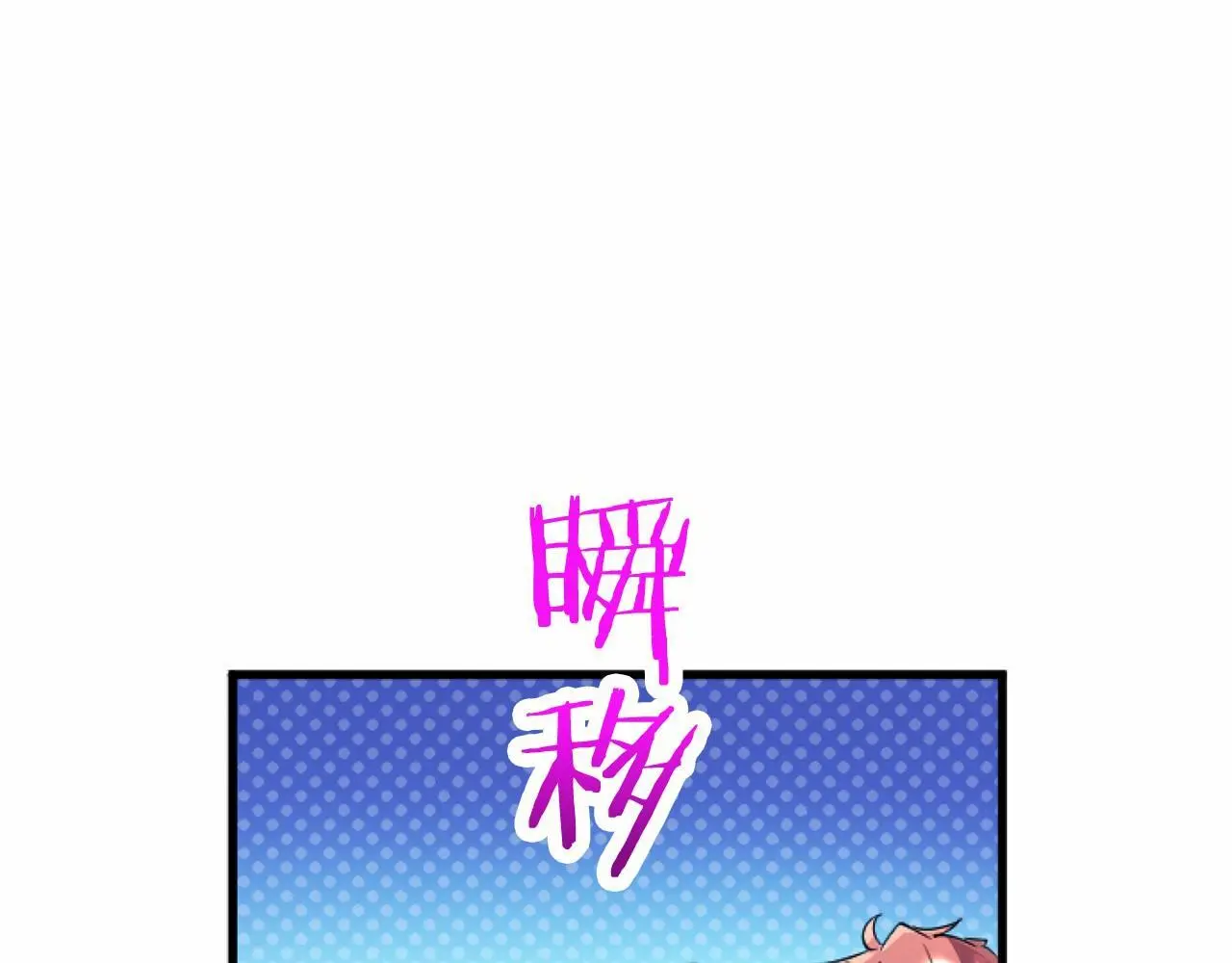 第55话 青梅竹马102