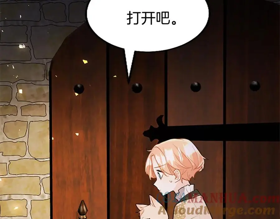 第73话 桃花运140