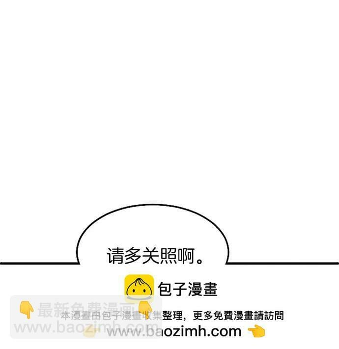 第4话 新朋友99
