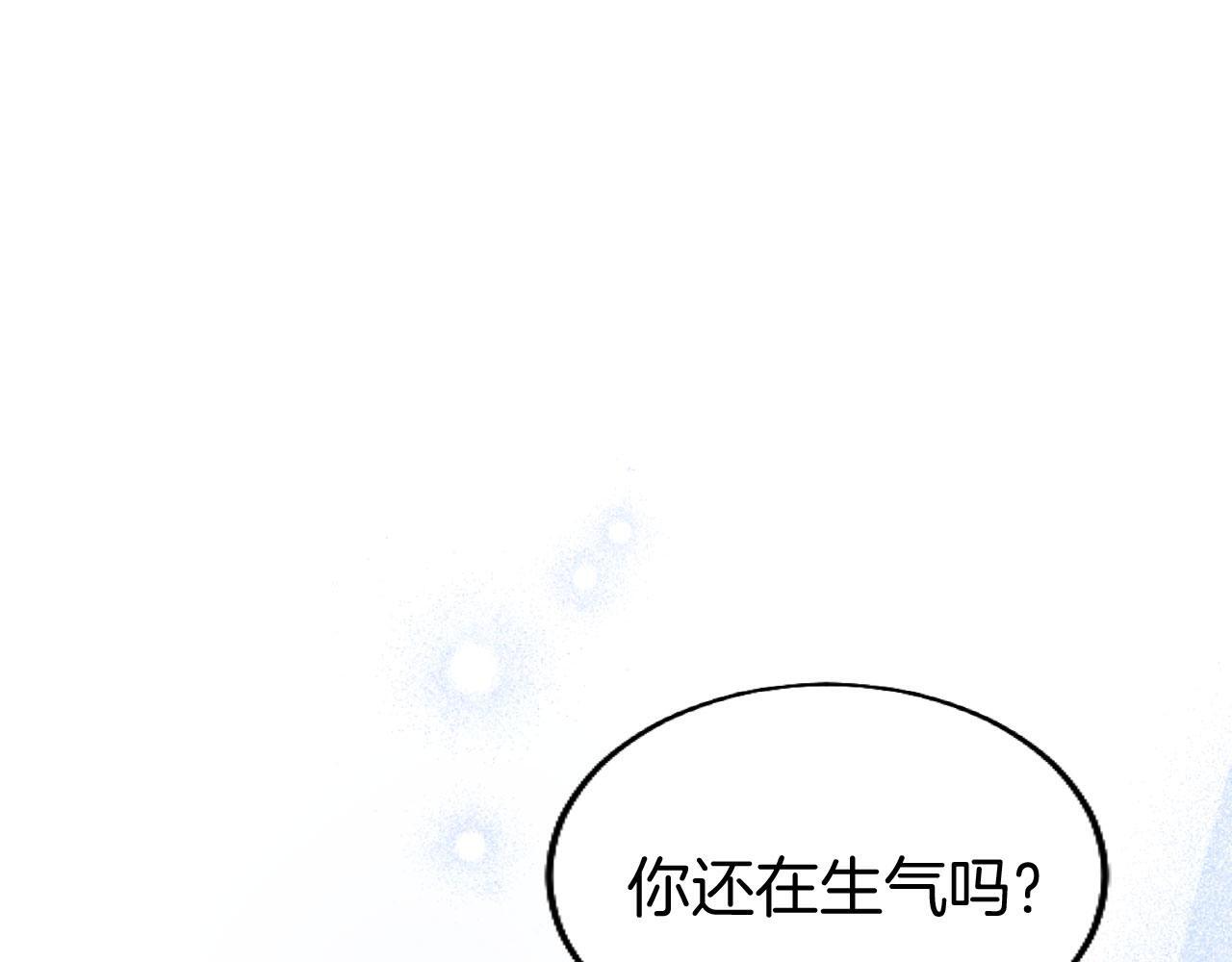第42话 撒娇85