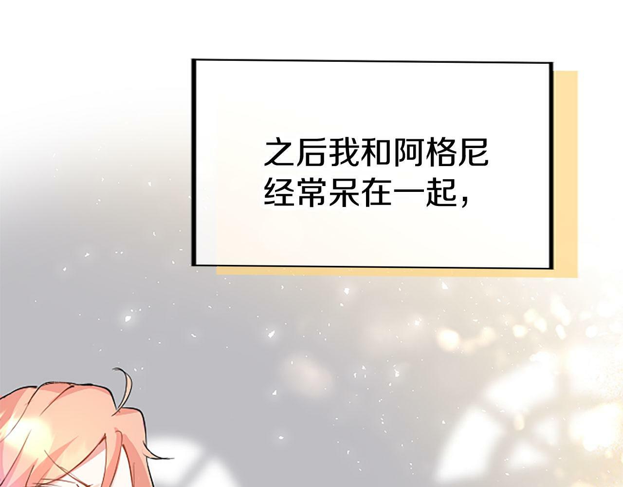 第4话 新朋友133