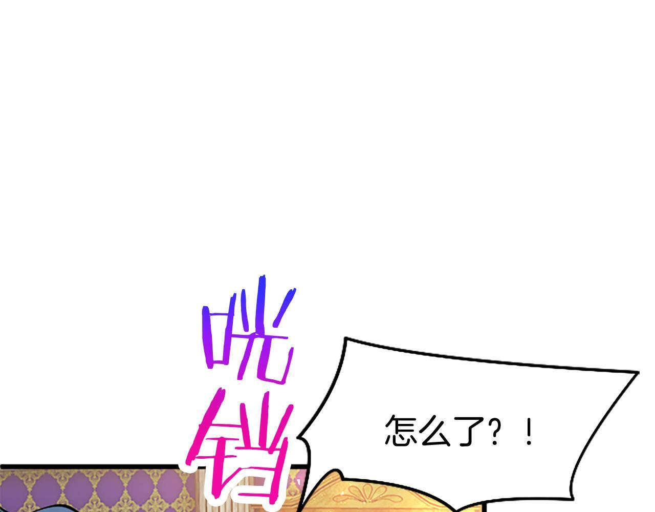 第23话 和太子同住173