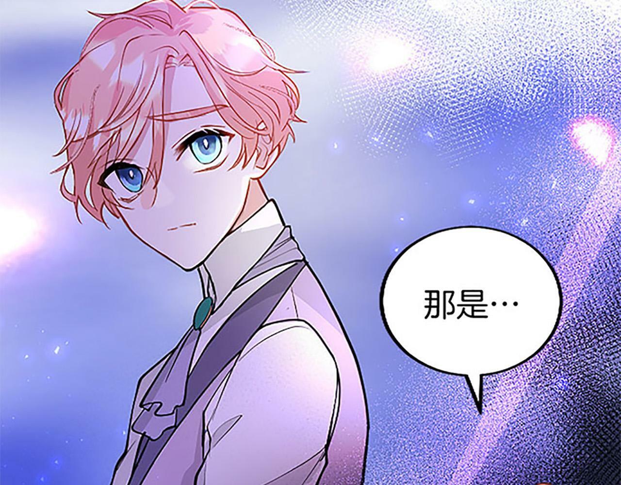 第9话 皇太子的道谢24