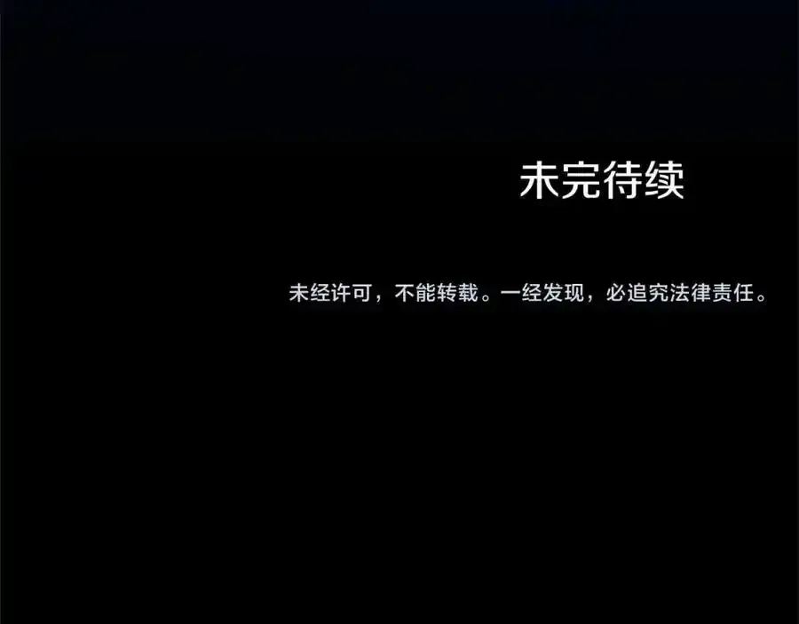 第68话 有妖怪238