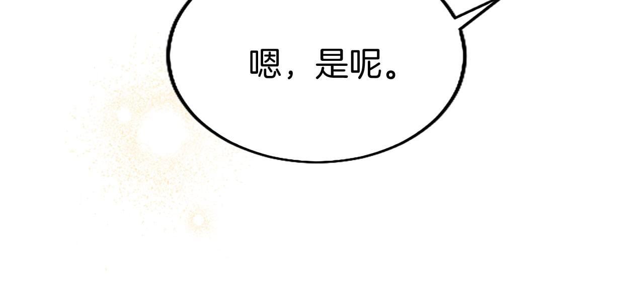 第34话 道歉47