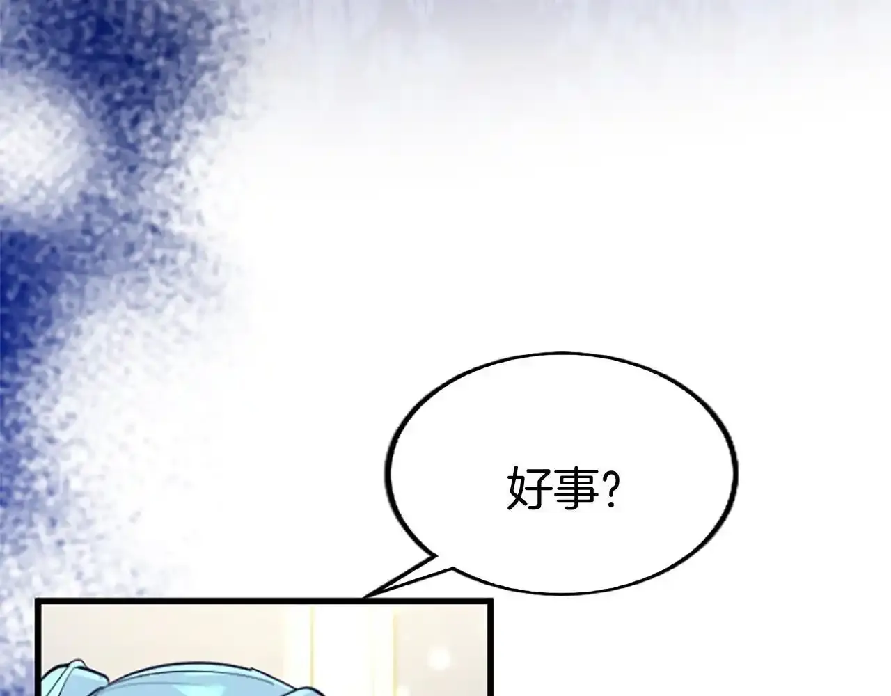第60话 敌意（加更）44